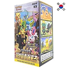 Pokemon tcg spada usato  Spedito ovunque in Italia 