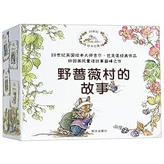 Complete brambly hedge for sale  Delivered anywhere in UK
