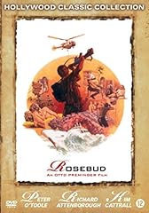 Rosebud dvd 1975 d'occasion  Livré partout en France