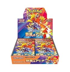 Pokemon gioco carte usato  Spedito ovunque in Italia 