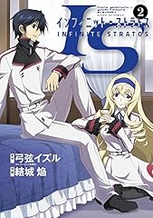 Infinite stratos vol.2 for sale  Delivered anywhere in USA 