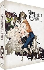 Dybex shinsekai yori d'occasion  Livré partout en France