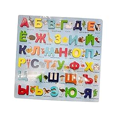 Almencla wooden jigsaw for sale  Delivered anywhere in USA 