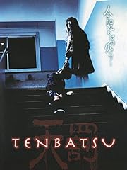 Tenbatsu for sale  Delivered anywhere in USA 