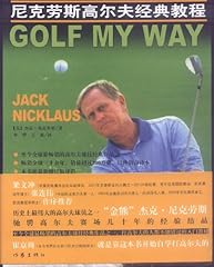 Classic nicklaus golf for sale  Delivered anywhere in UK