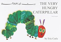 Hungry caterpillar for sale  Delivered anywhere in UK