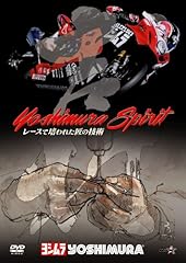 Yoshimura spirit ヨシムラ d'occasion  Livré partout en Belgiqu