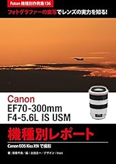 Foton photo collection for sale  Delivered anywhere in UK