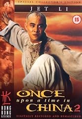 Upon time china for sale  Delivered anywhere in UK