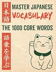 Master japanese vocabulary for sale  Delivered anywhere in USA 