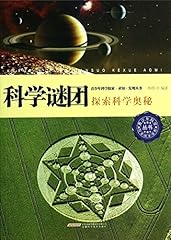 Jhw 科学谜团 杨明 for sale  Delivered anywhere in UK