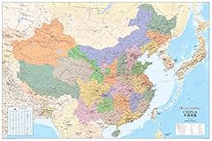China wandkarte 1353 gebraucht kaufen  Wird an jeden Ort in Deutschland