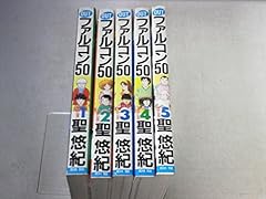 ファルコン50 少年向け d'occasion  Livré partout en France