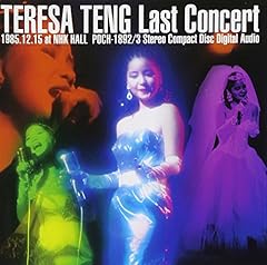 Last concert 1985.12.15 for sale  Delivered anywhere in USA 