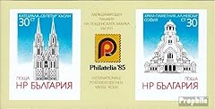 Bulgarie bloc 159 d'occasion  Livré partout en France