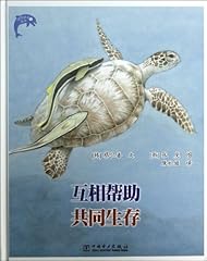 封面有磨痕 tsw 温情科� for sale  Delivered anywhere in UK