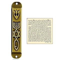 Brass messianic mezuzah for sale  Delivered anywhere in USA 