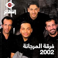 Etha tehebeni d'occasion  Livré partout en France