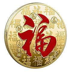 Red chinese character for sale  Delivered anywhere in USA 