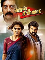 Jai simha for sale  Delivered anywhere in USA 