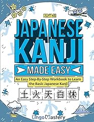 Japanese kanji made for sale  Delivered anywhere in USA 