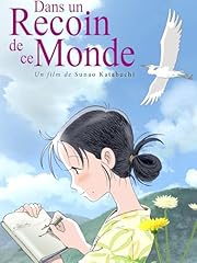 Recoin d'occasion  Livré partout en France