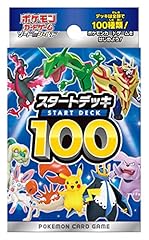 Pokemon card game gebraucht kaufen  Wird an jeden Ort in Deutschland