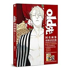 Old xian art for sale  Delivered anywhere in USA 