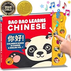 Bao bao learns for sale  Delivered anywhere in USA 