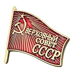 Soviet badge supreme for sale  Delivered anywhere in UK