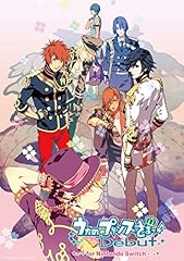 Uta prince sama d'occasion  Livré partout en France