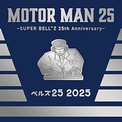 Motor man usato  Spedito ovunque in Italia 