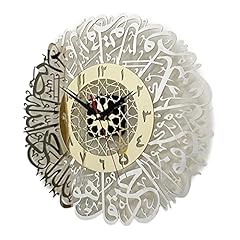 Arabic calligraphy wall for sale  Delivered anywhere in UK