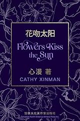 Flowers kiss the d'occasion  Livré partout en France