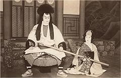 Kabuki theater vintage for sale  Delivered anywhere in USA 