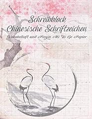 Schreibblock chinesische schri d'occasion  Livré partout en France