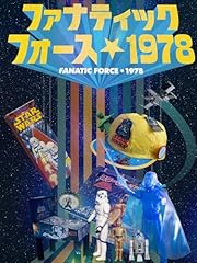 Fanatic force 1978 usato  Spedito ovunque in Italia 