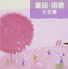 Nursery rhymes songdaishu for sale  Delivered anywhere in USA 