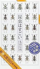 Konchu sugoi. for sale  Delivered anywhere in UK