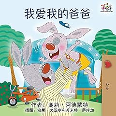 Love dad mandarin for sale  Delivered anywhere in USA 