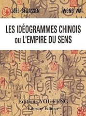 Ideogrammes chinois empire d'occasion  Livré partout en Belgiqu