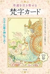 幸é ãå 梵å d'occasion  Livré partout en France