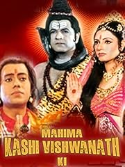 Gloire kashi vishwanath d'occasion  Livré partout en France