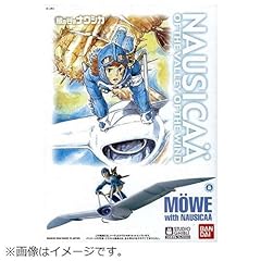 Bandai nausicaä scale usato  Spedito ovunque in Italia 