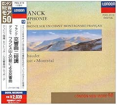 Furanku koukyoukyoku tancho for sale  Delivered anywhere in UK