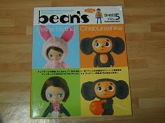Beans vol.5 petits d'occasion  Livré partout en France
