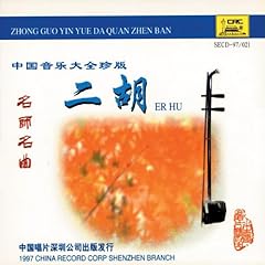 Collection chinese music for sale  Delivered anywhere in USA 