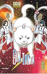 Gintama tome 72 d'occasion  Livré partout en France