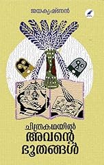 Chithrakathayil avante bhootha for sale  Delivered anywhere in UK