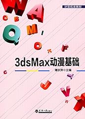计算机类教材 3dsmax动� d'occasion  Livré partout en France